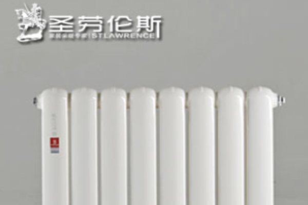 圣勞倫斯暖氣片