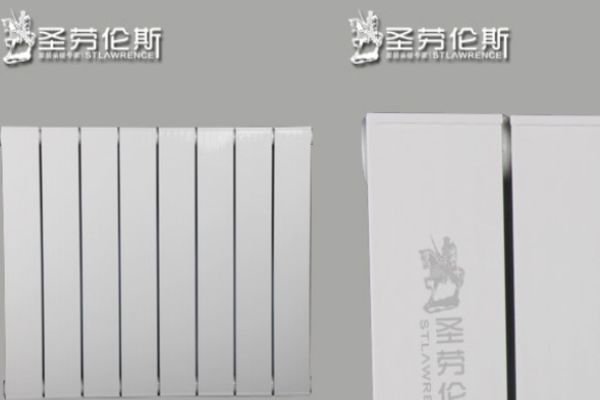 圣勞倫斯暖氣片