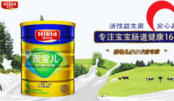 加加愛(ài)孕嬰專賣