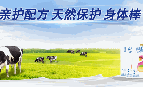 加加愛(ài)孕嬰專賣