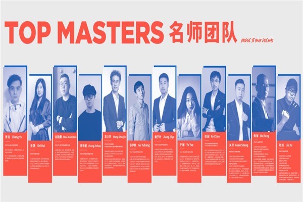 中藝橋美術(shù)教育