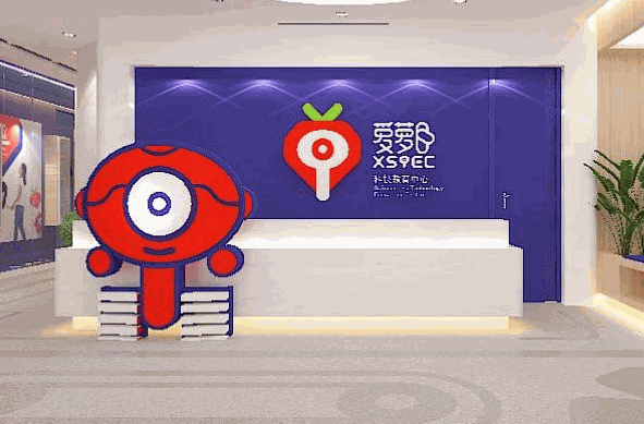 愛蘿卜機(jī)器人