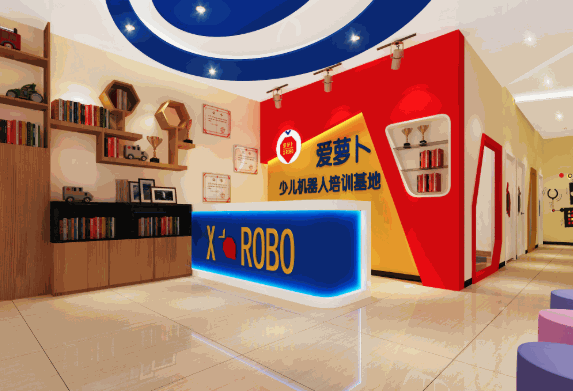 愛蘿卜機(jī)器人