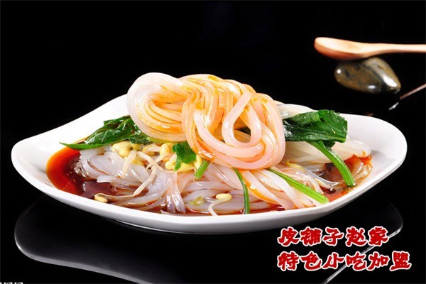 皮鋪?zhàn)于w家