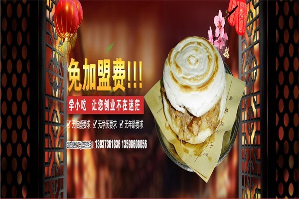 皮鋪?zhàn)于w家