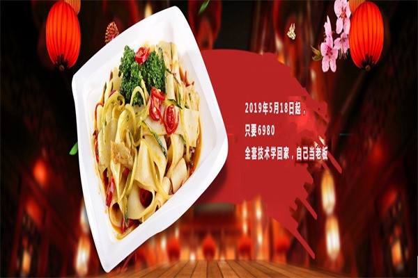 皮鋪?zhàn)于w家