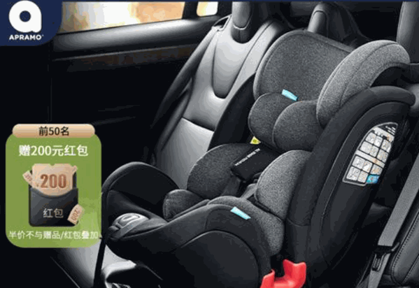 apramo兒童安全座椅母嬰用品