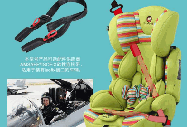 apramo兒童安全座椅母嬰用品