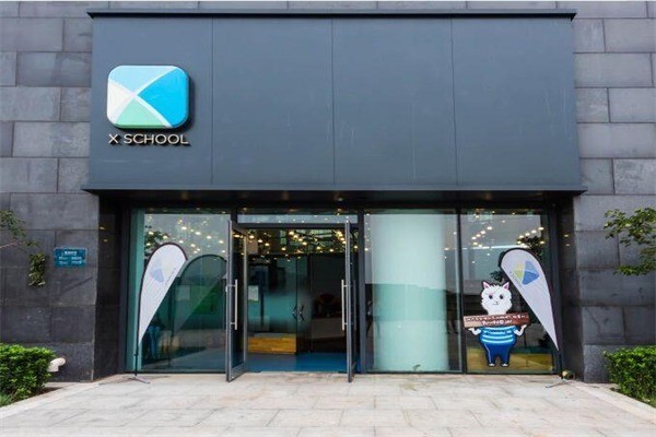X SCHOOL英語(yǔ)