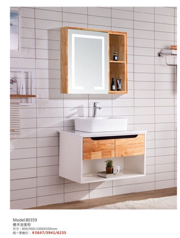 飛亞思衛(wèi)浴