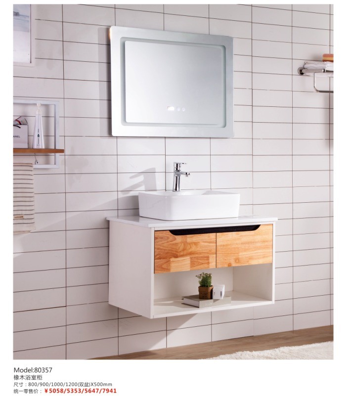 飛亞思衛(wèi)浴