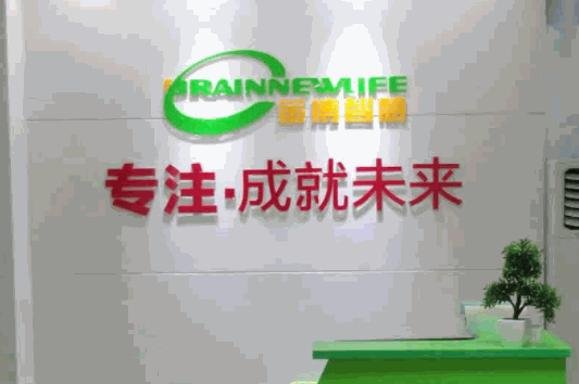 金博智慧注意力訓練中心