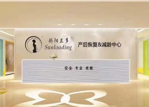 驕陽蘭多產(chǎn)后恢復(fù)