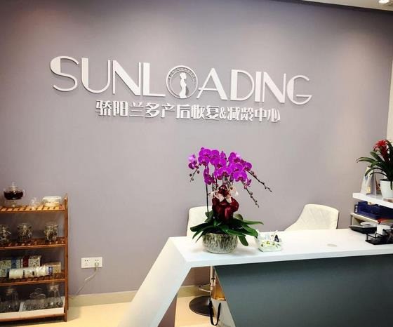 驕陽蘭多產(chǎn)后恢復(fù)