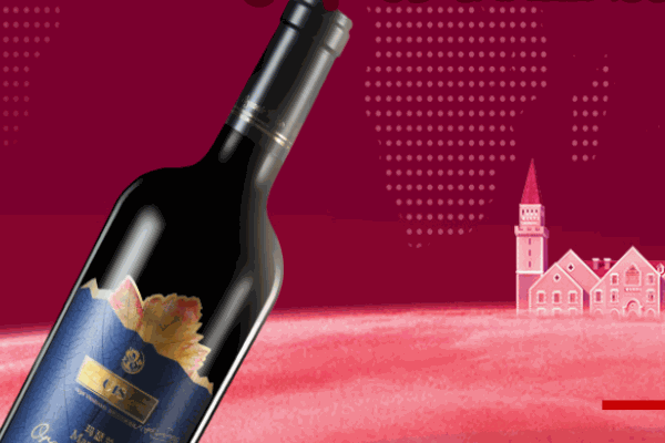 威龍有機(jī)葡萄酒