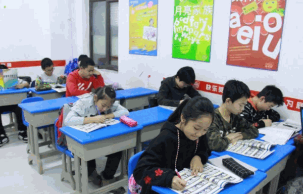 快樂英鏈英語培訓(xùn)