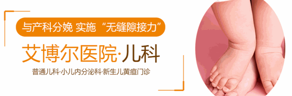 艾博爾月子會所