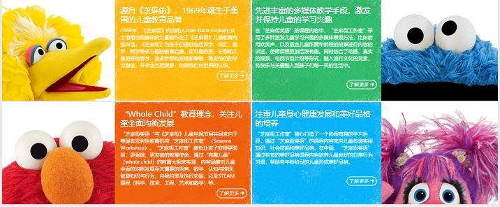 芝麻街英語(yǔ)