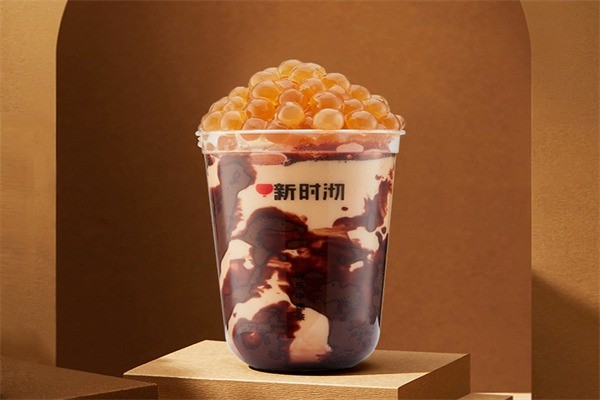 新時(shí)沏奶茶