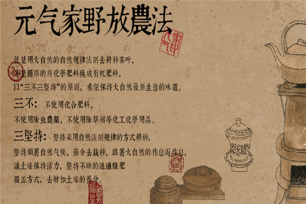 鄭福星茶業(yè)