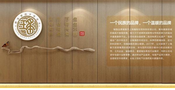 瑤珈產(chǎn)后修復(fù)中心