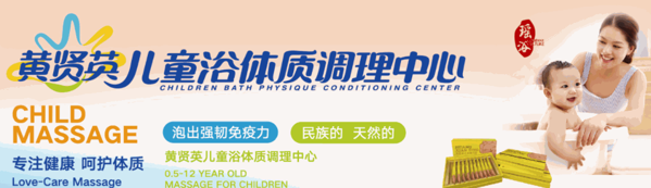 瑤珈產(chǎn)后修復(fù)中心