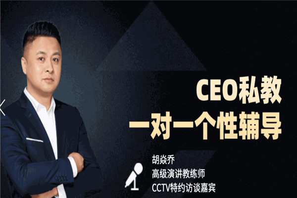 智狼邦演講口才