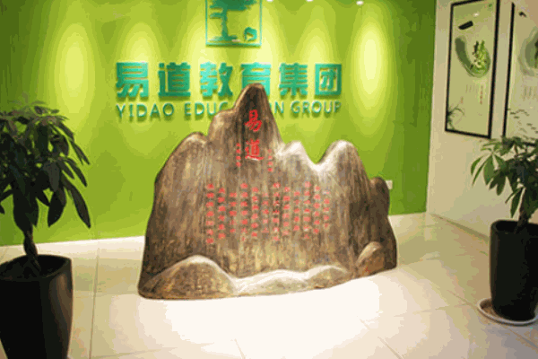 易道寫作培訓(xùn)