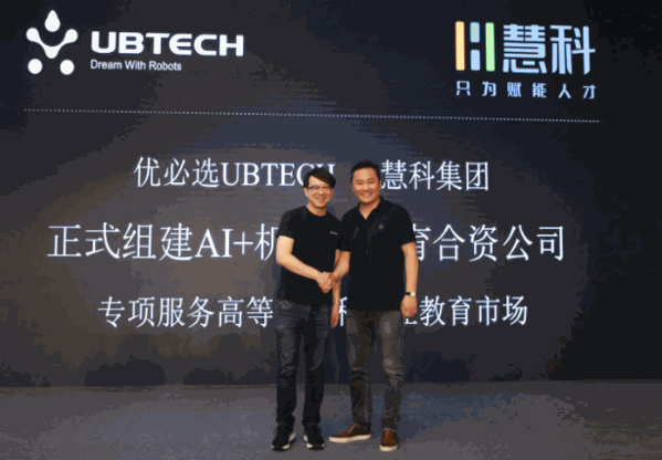 優(yōu)必選教育