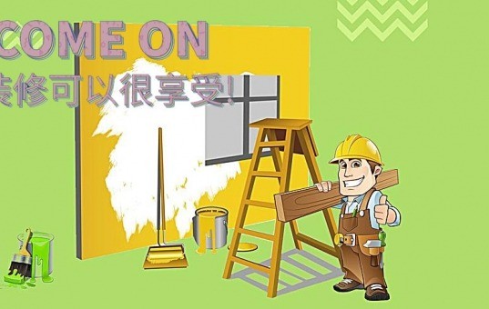 申斯達(dá)全屋定制