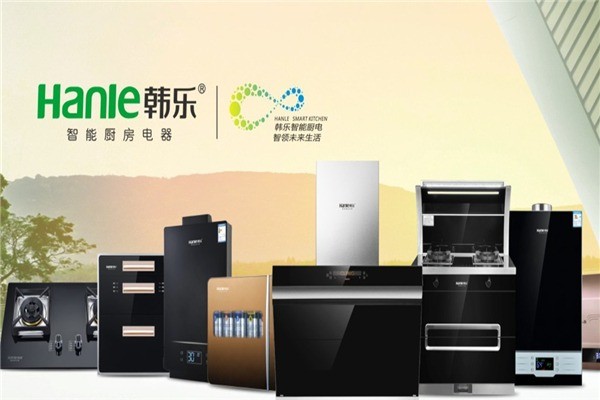 韓樂廚衛(wèi)電器