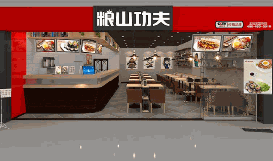 糧山功夫手抓餅