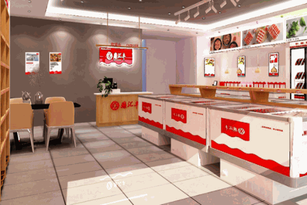 鼎匯豐燒烤火鍋超市