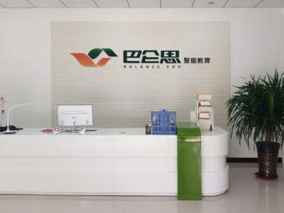 巴侖思智慧課堂