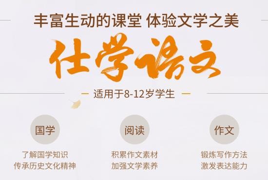 巴侖思智慧課堂