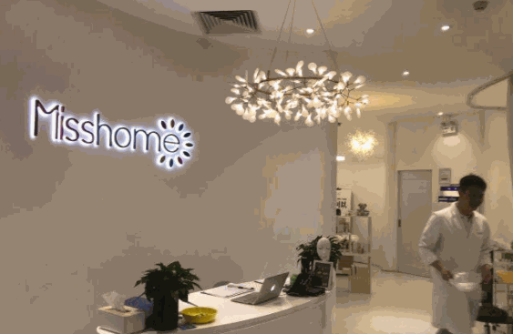 misshome皮膚管理