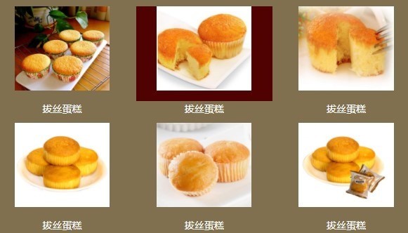 周記糕點(diǎn)房