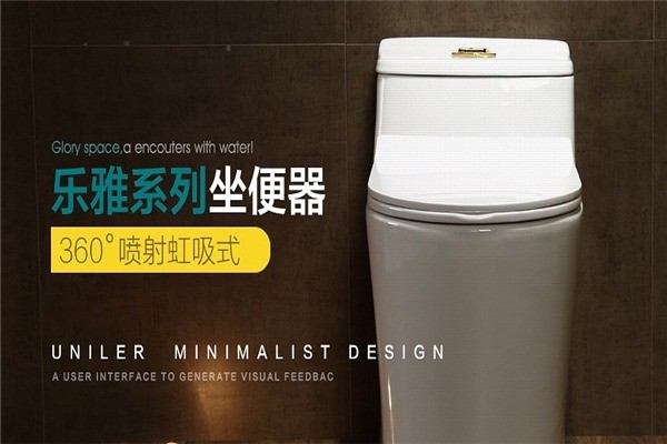 聯(lián)勒衛(wèi)浴