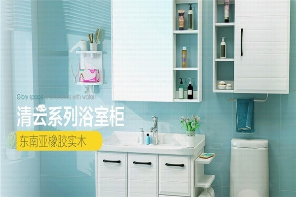 聯(lián)勒衛(wèi)浴