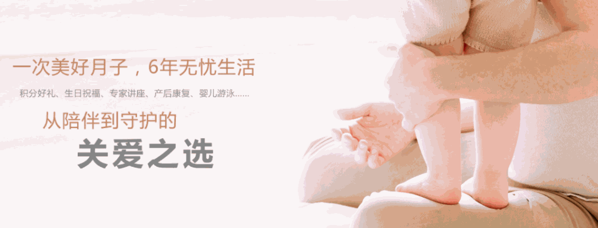 月來(lái)悅好月子中心