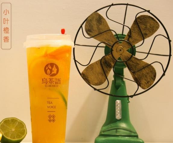 烏茶語(yǔ)飲品