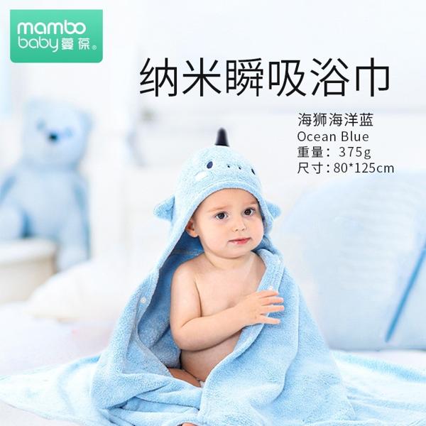 曼波魚屋嬰兒游泳館