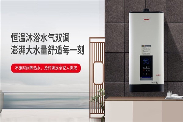 顧家廚衛(wèi)電器