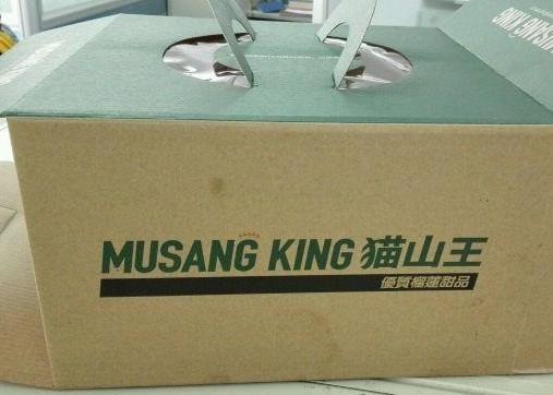 貓山王榴蓮甜品