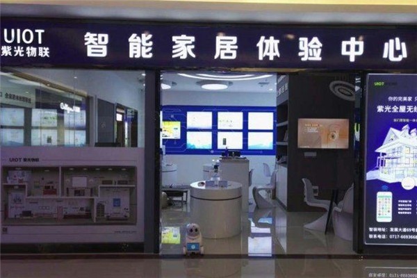 紫光物聯(lián)智能家居