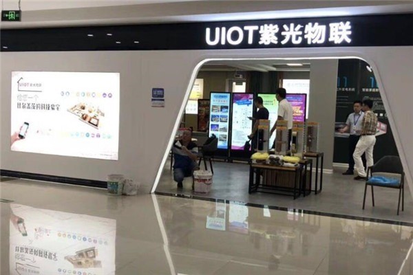 紫光物聯(lián)智能家居