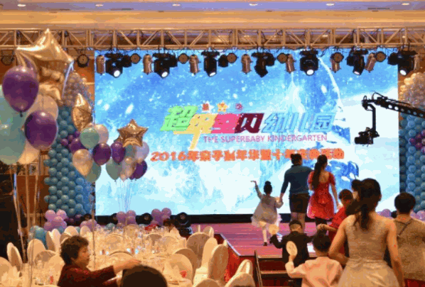 超級(jí)寶貝幼兒園