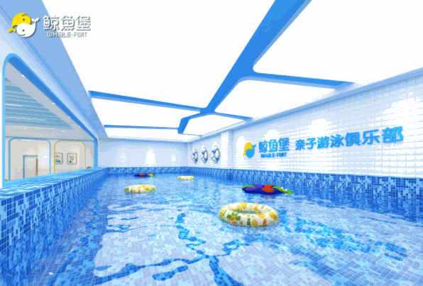 鯨魚(yú)堡水育早教