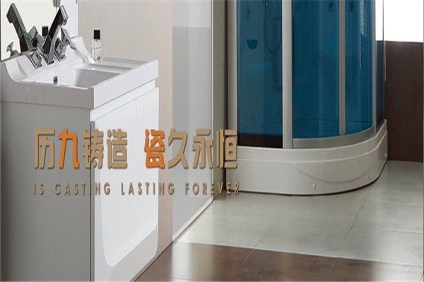 九瓷衛(wèi)浴