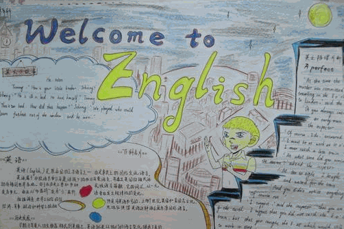 雅信達(dá)英語